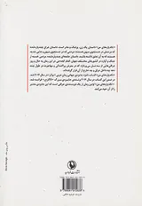 تکه پاره های من